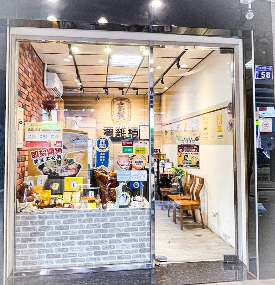 玄羽皇家昌平店門市